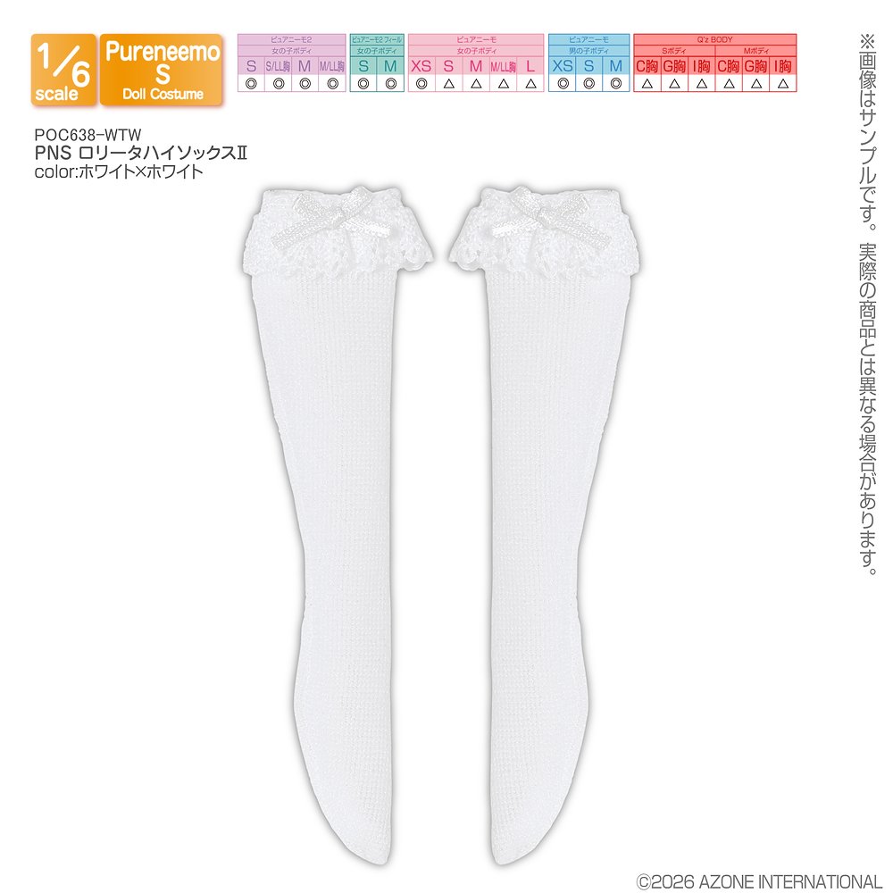 【1/6サイズドール用】PNS ロリータハイソックスII　