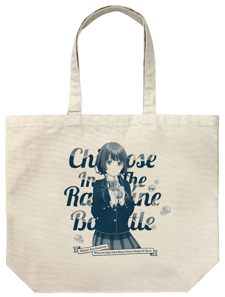 内田優空 ラージトート