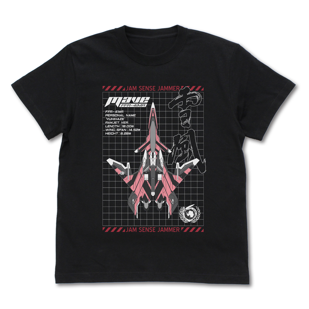 メイヴ“雪風” ジャム・センスジャマー 蓄光Tシャツ