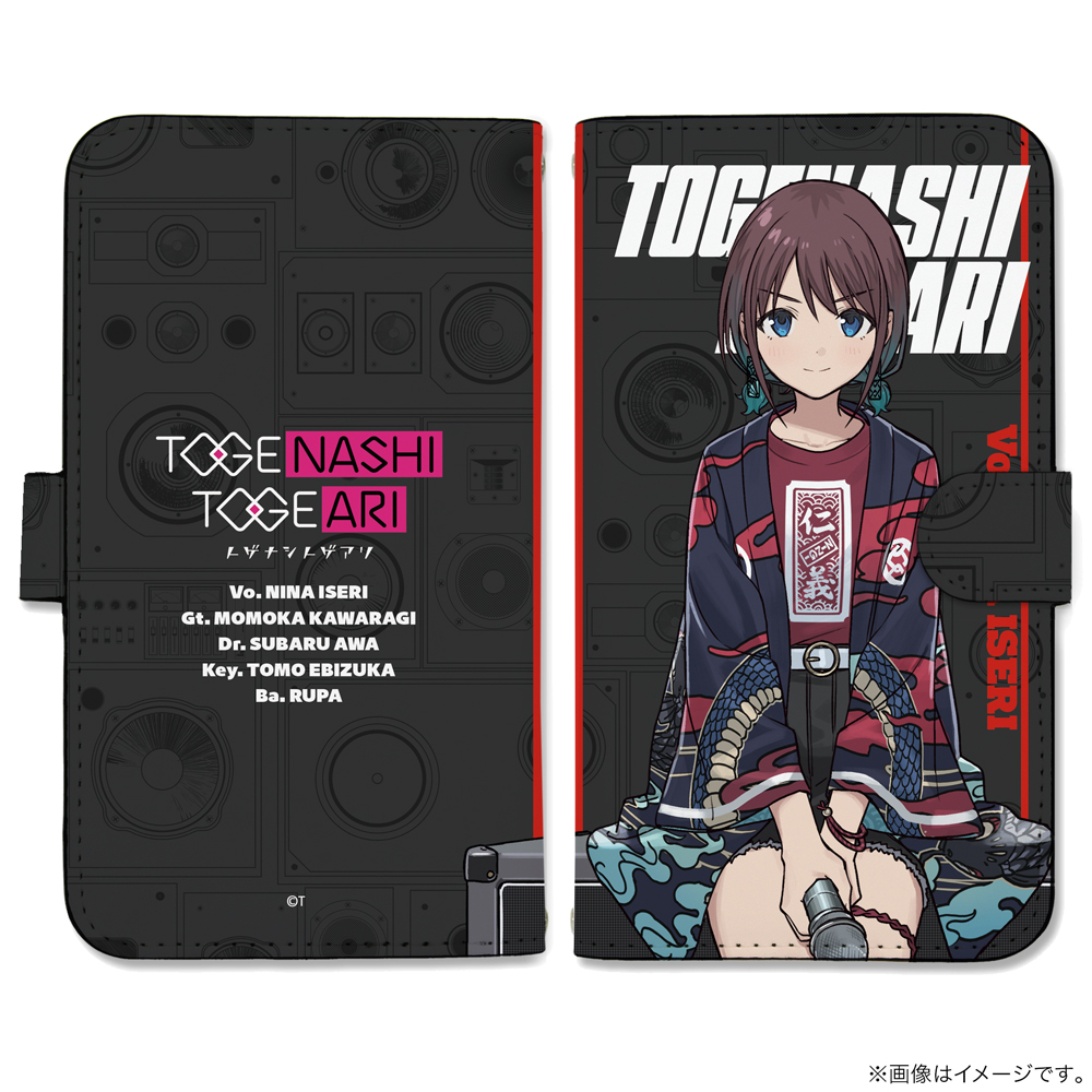 井芹仁菜 手帳型スマホケースLL