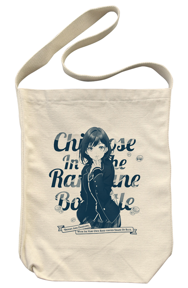 七瀬悠月 ショルダートート