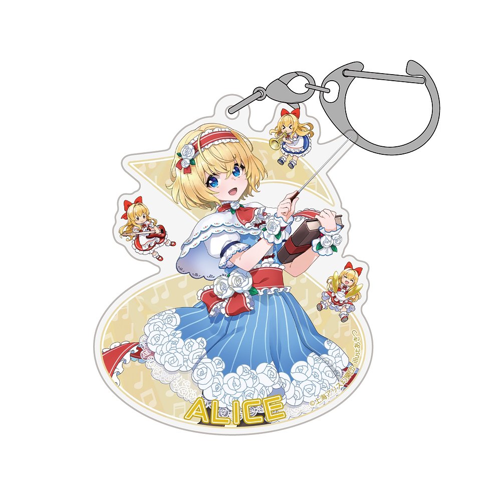 アリス・マーガトロイド アクリルマルチキーホルダー LIVE..