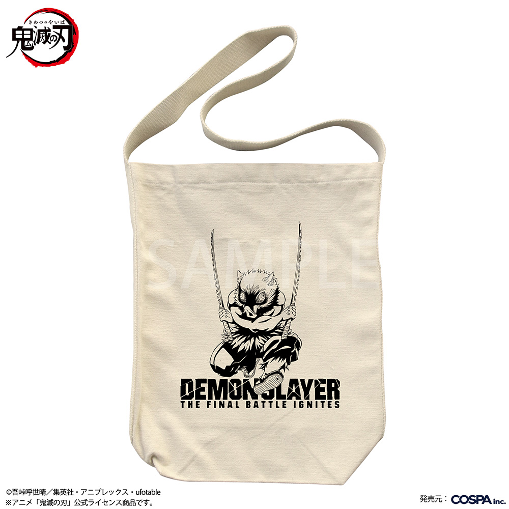 嘴平伊之助 ショルダートート 無限城編Ver.