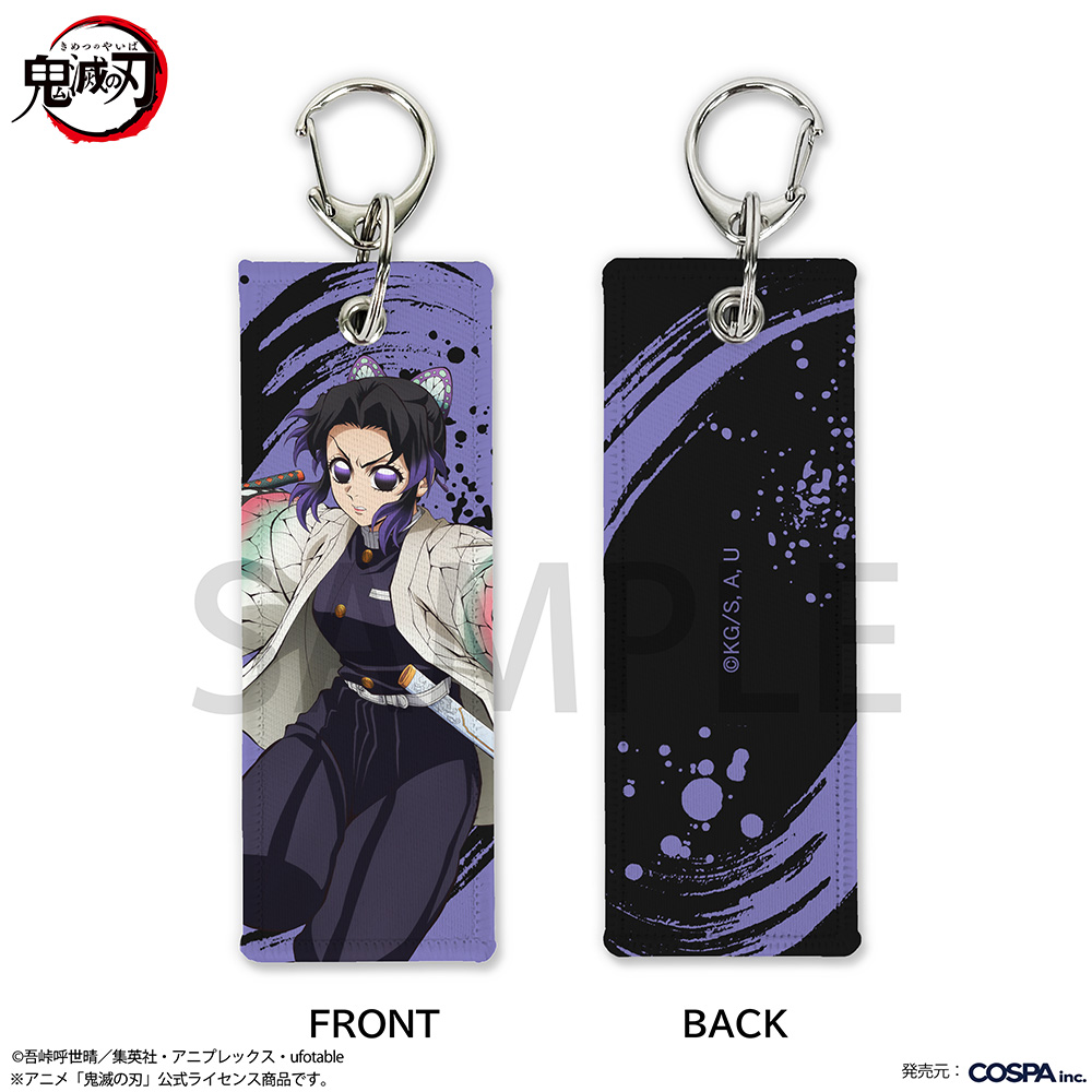 胡蝶しのぶ グラフィックタグ