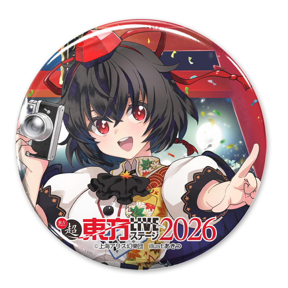 射命丸文 65mm缶バッジ LIVEステージVer. ill..