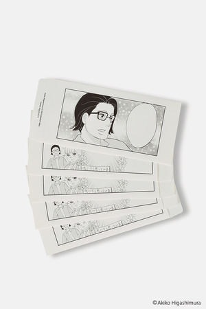 【KEITA MARUYAMA ANTHOLOGY】東村アキ..