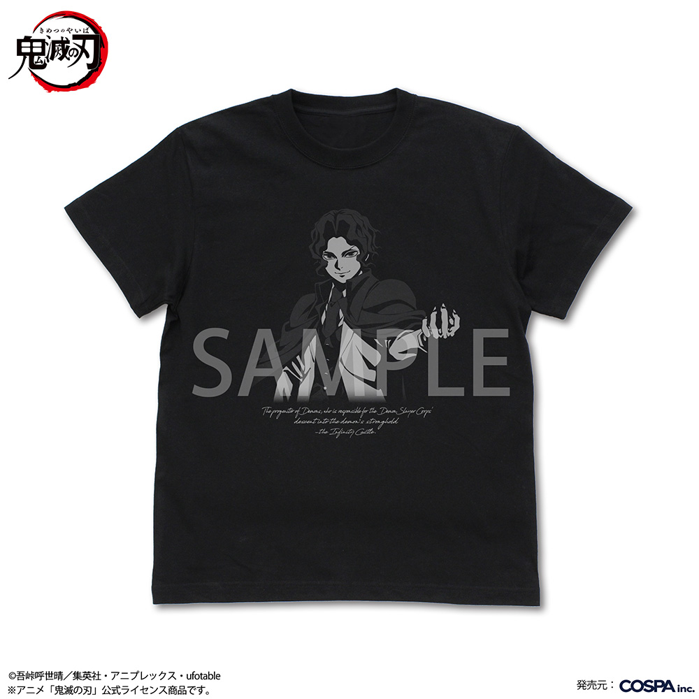 鬼舞辻無惨 Tシャツ 無限城編Ver.