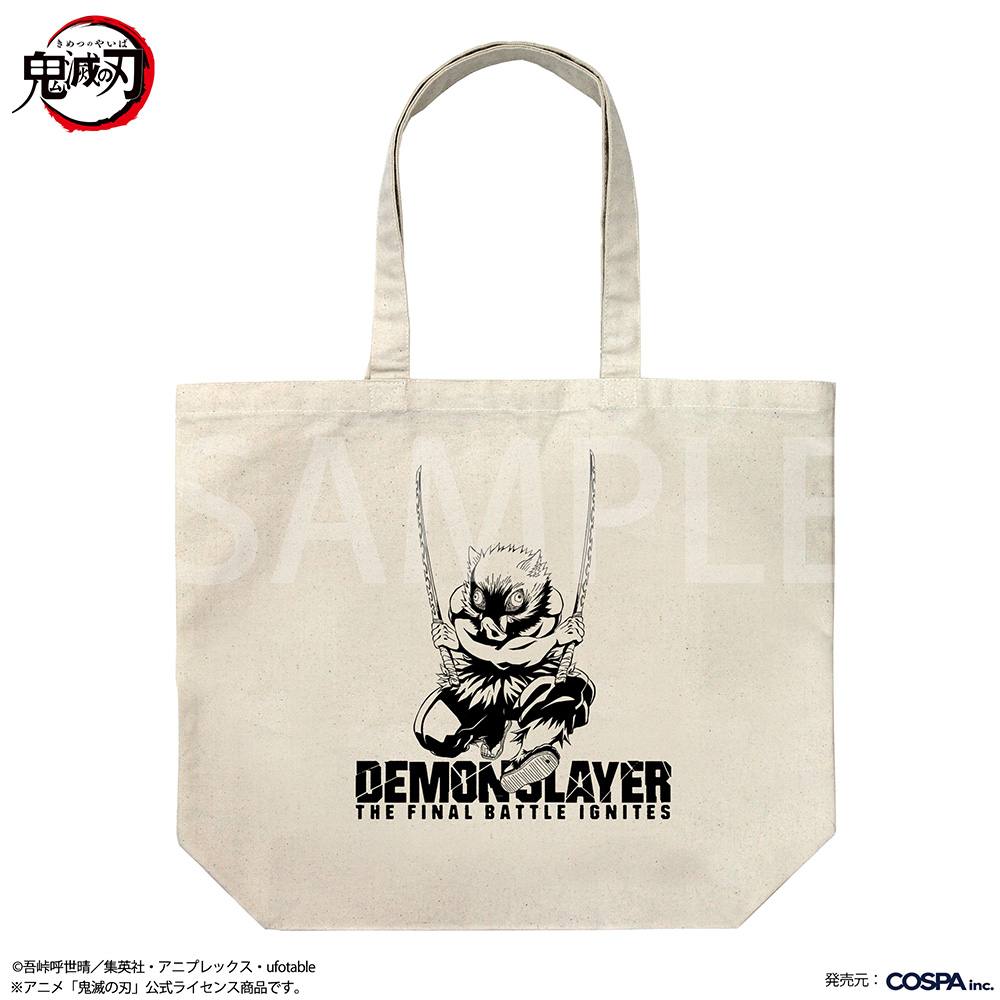 嘴平伊之助 ラージトート 無限城編Ver.