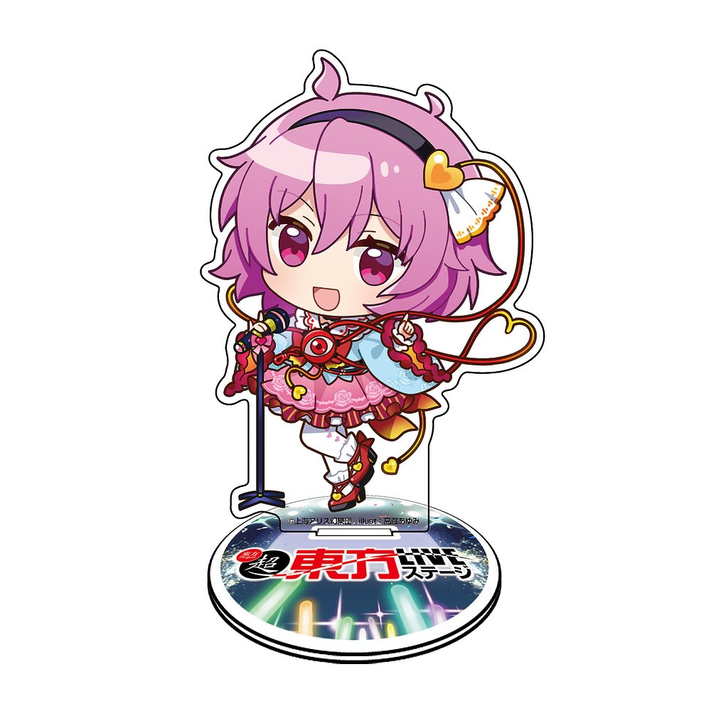 古明地さとり アクリルスタンド ちびキャラ幻想郷 LIVEス..