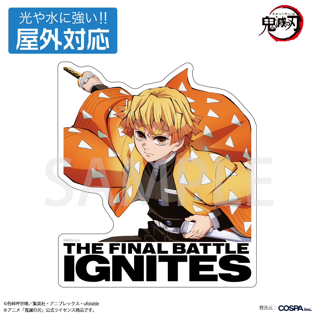 我妻善逸 屋外対応ステッカー