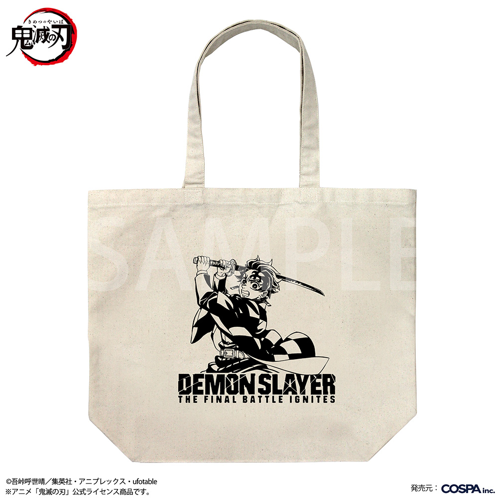 竈門炭治郎 ラージトート 無限城編Ver.