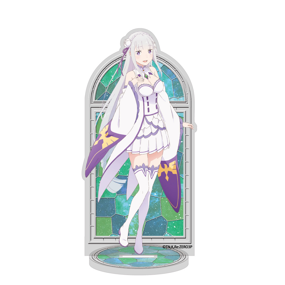 エミリア （3rd season） アクリルスタンド