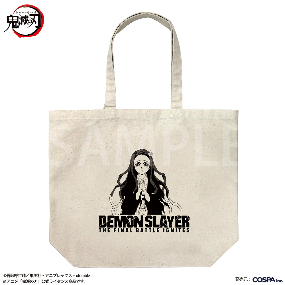 竈門禰豆子 ラージトート 無限城編Ver.