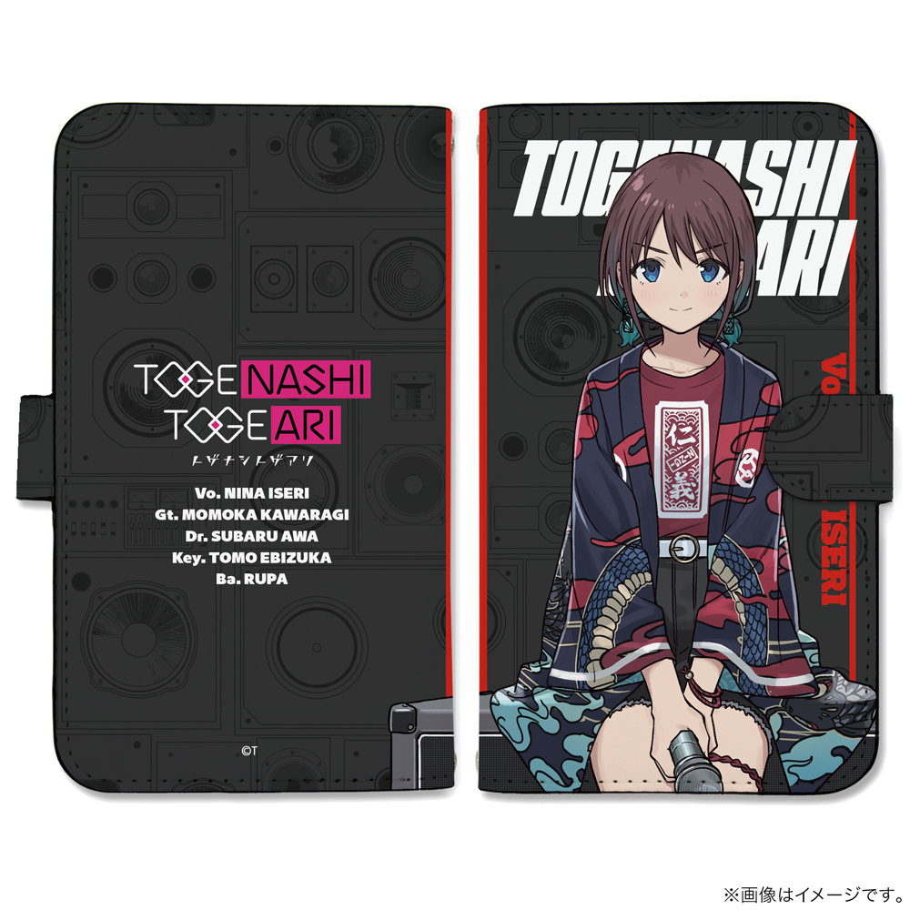 井芹仁菜 手帳型スマホケースL