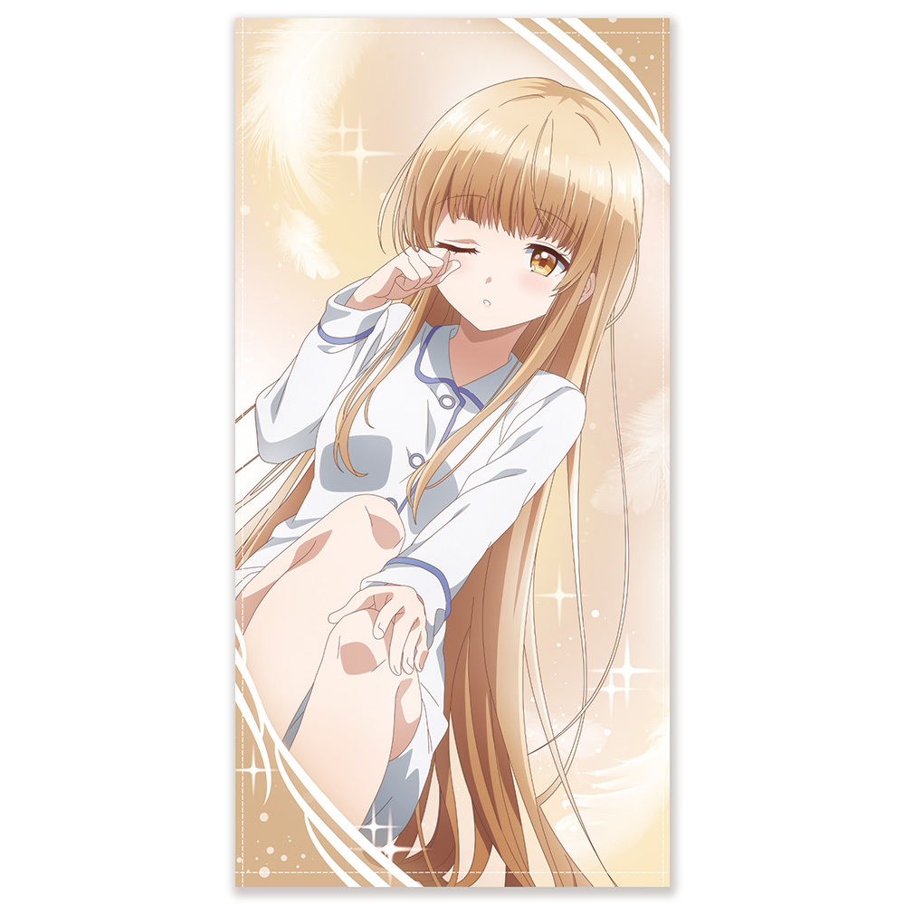 椎名真昼 120cmビッグタオル 朝のまどろみVer.