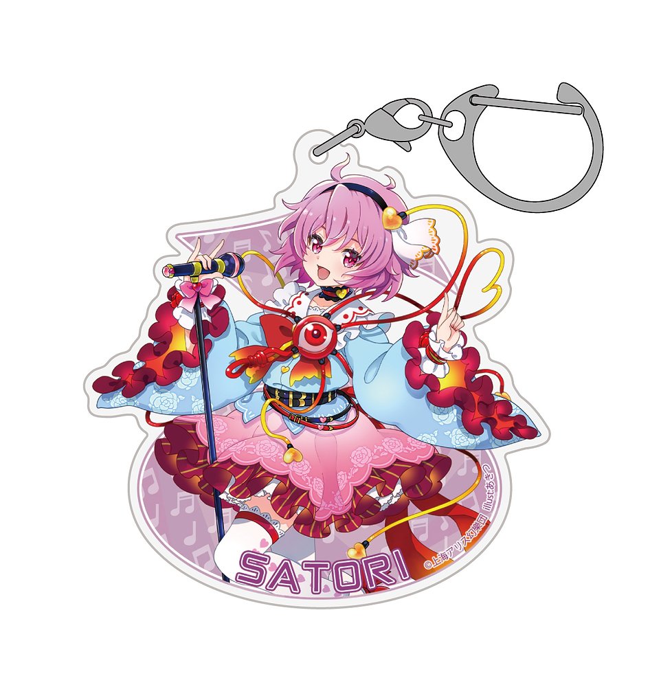 古明地さとり アクリルマルチキーホルダー LIVEステージV..