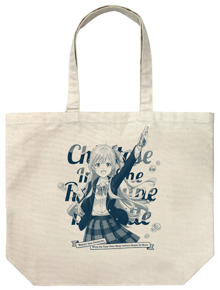 柊夕湖 ラージトート