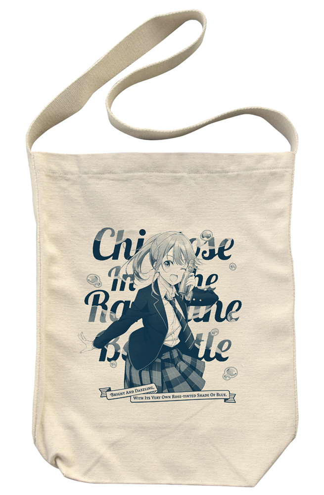 青海陽 ショルダートート