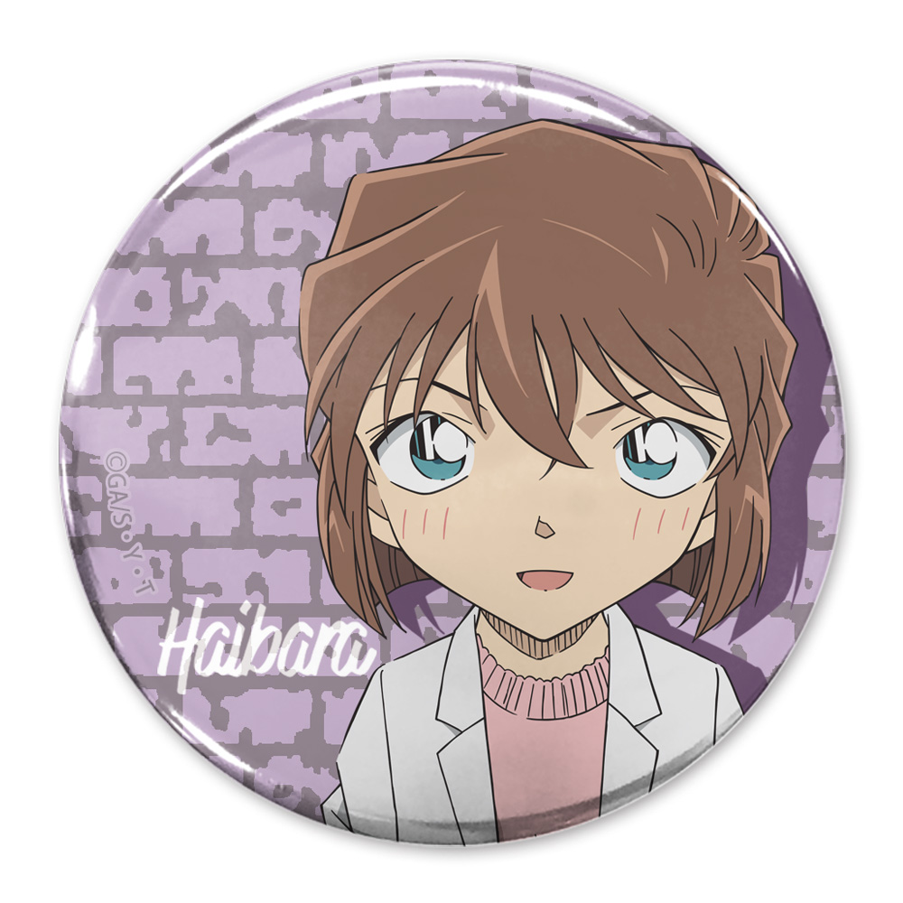 灰原哀 65mm缶バッジ