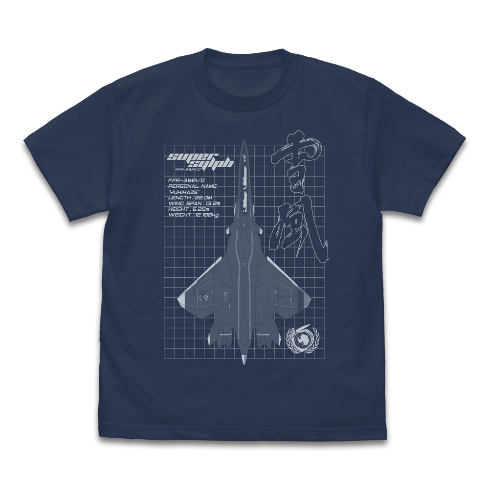 スーパーシルフ“雪風” Tシャツ