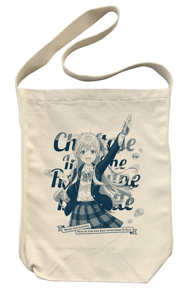 柊夕湖 ショルダートート