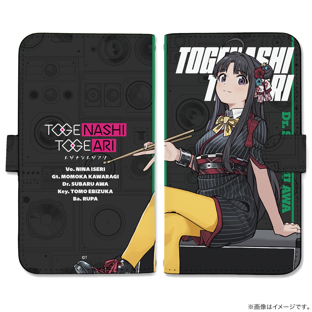 安和すばる 手帳型スマホケースLL