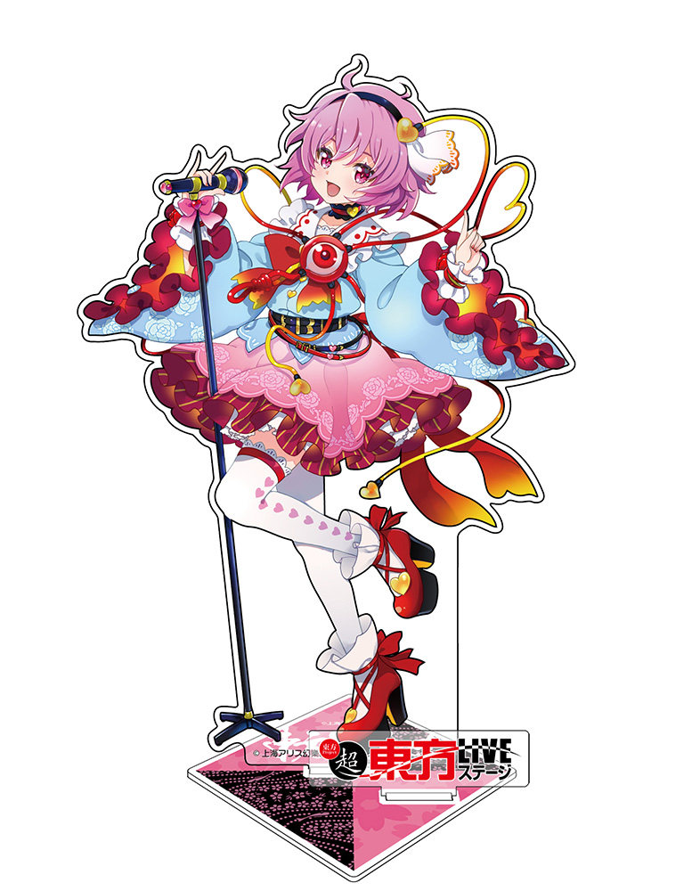 古明地さとり アクリルフィギュア LIVEステージVer. ..