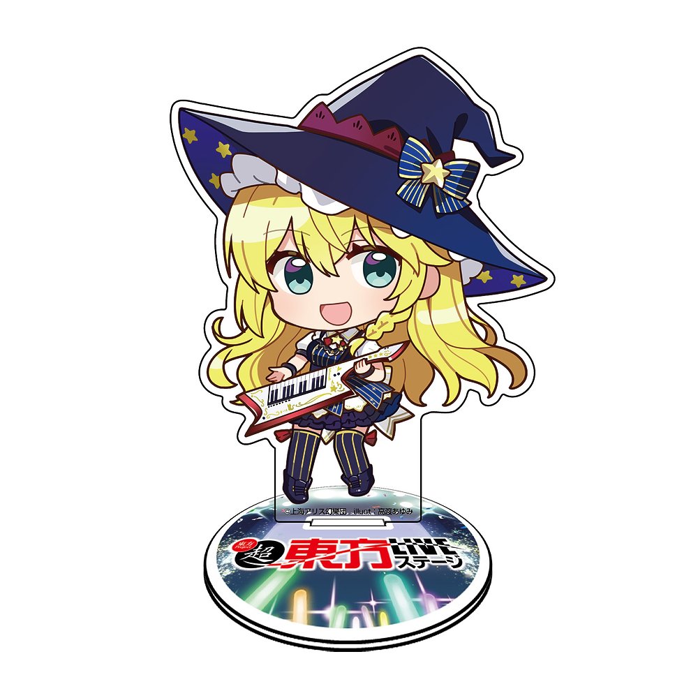 霧雨魔理沙 アクリルスタンド ちびキャラ幻想郷 LIVEステ..