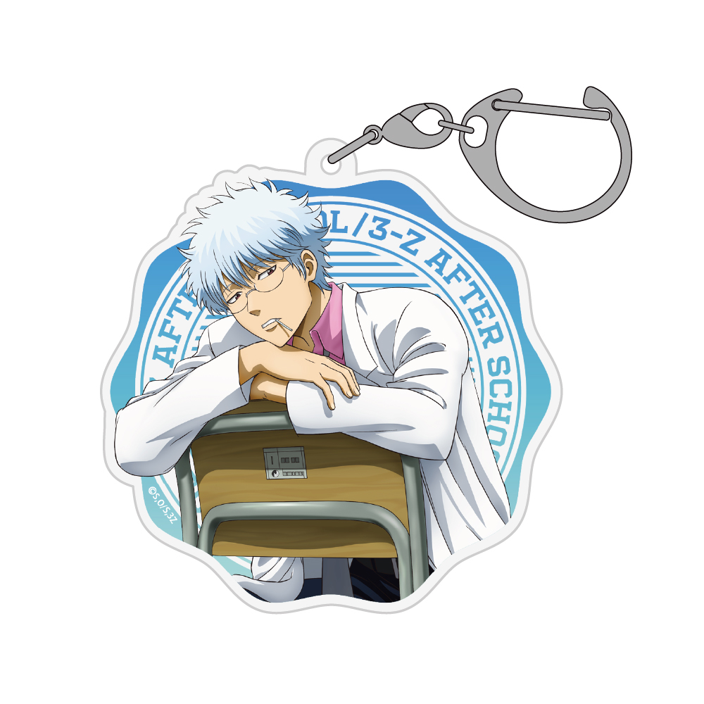 描き下ろし 坂田銀八 アクリルマルチキーホルダー 放課後の一..