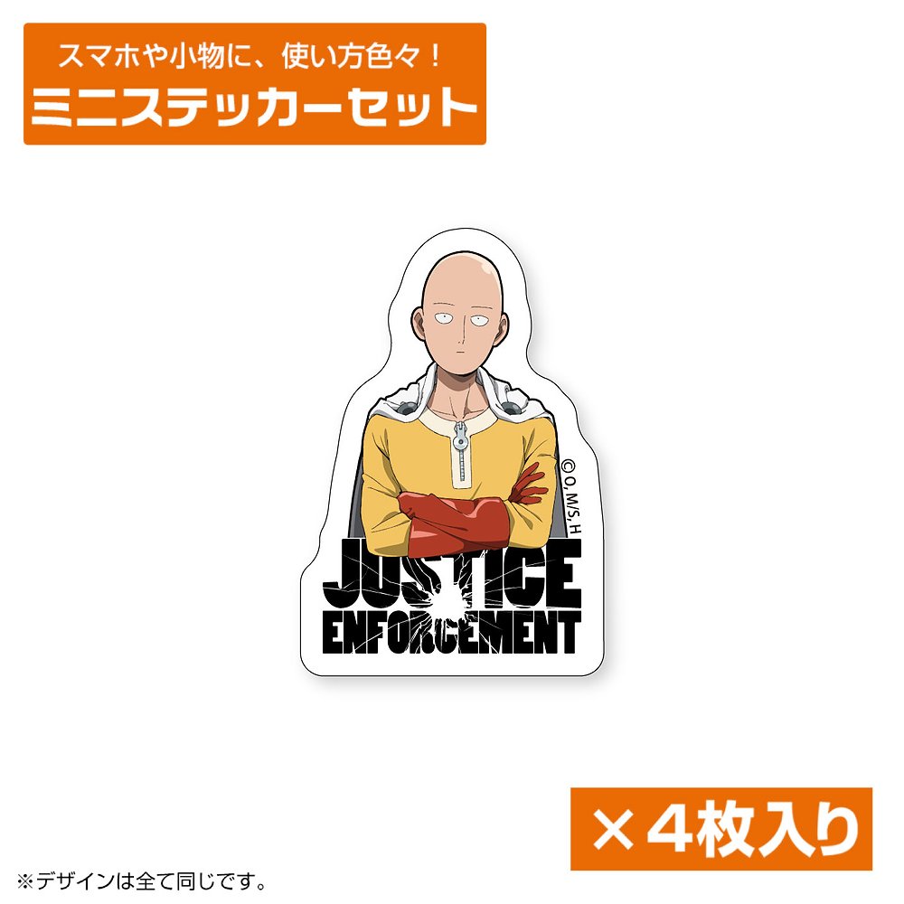 サイタマ ミニステッカーセット