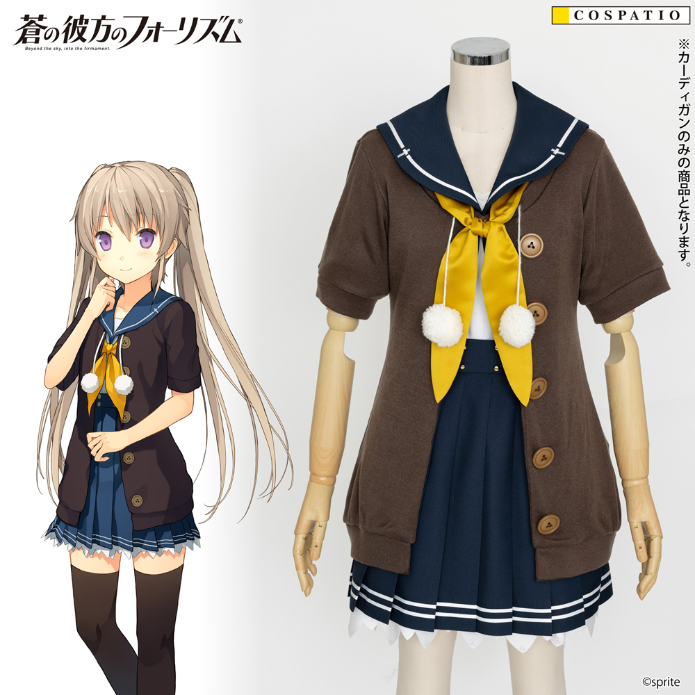 【早得】有坂真白 カーディガン リニューアルVer.