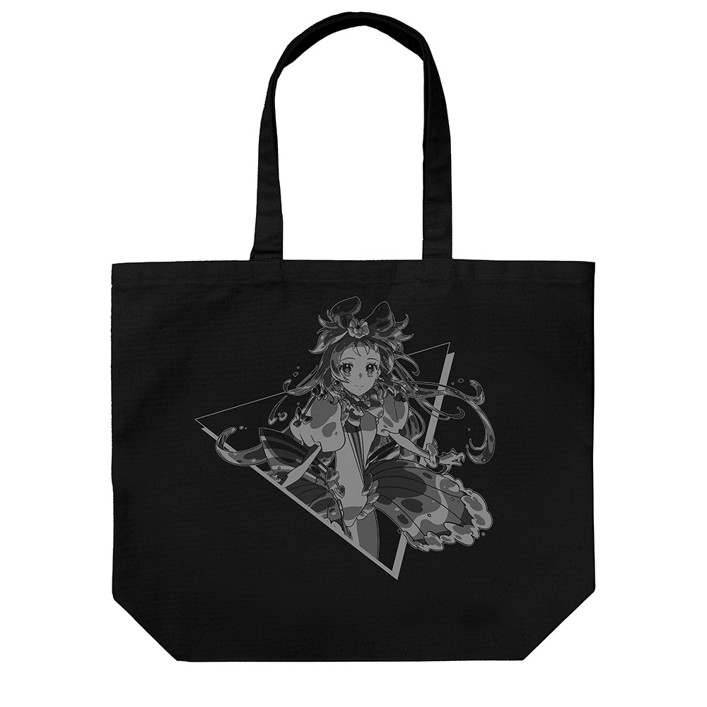 プリンセス・リップル ラージトート