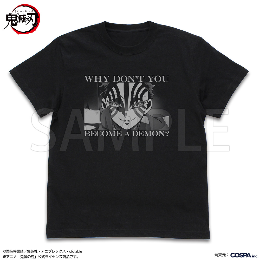 猗窩座「お前も鬼にならないか？」 Tシャツ