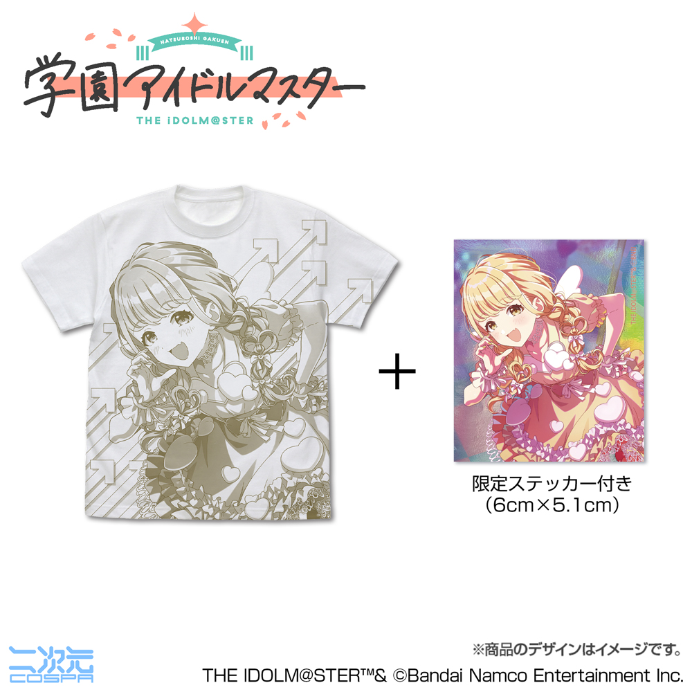 ★限定★【自己肯定感爆上げ↑↑しゅきしゅきソング 藤田ことね..