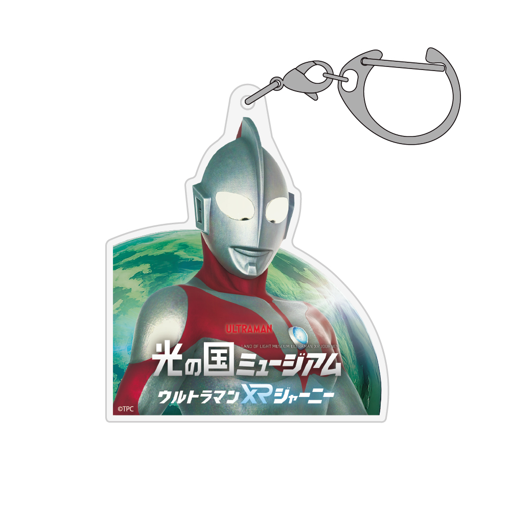 ★限定★光の国ミュージアム ウルトラマン アクリルマルチキー..