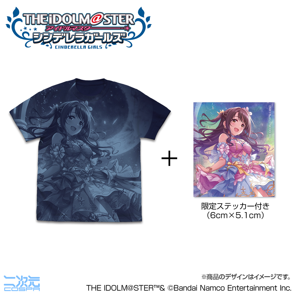 ★限定★【普通の私に特別な魔法を 島村卯月＋】 オールプリン..