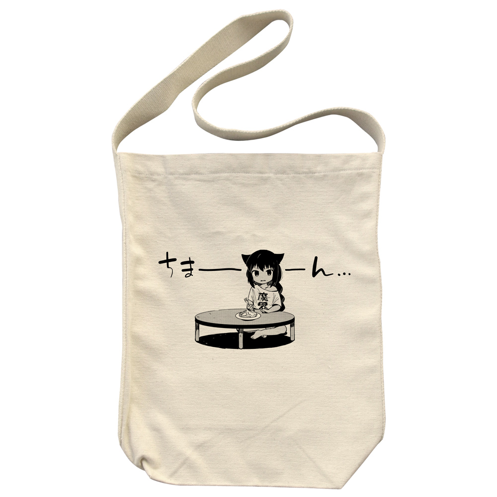 ジャヒー様 ちまーん... ショルダートート