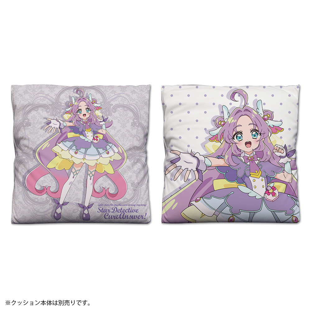 キュアアンサー 両面プリントクッションカバー