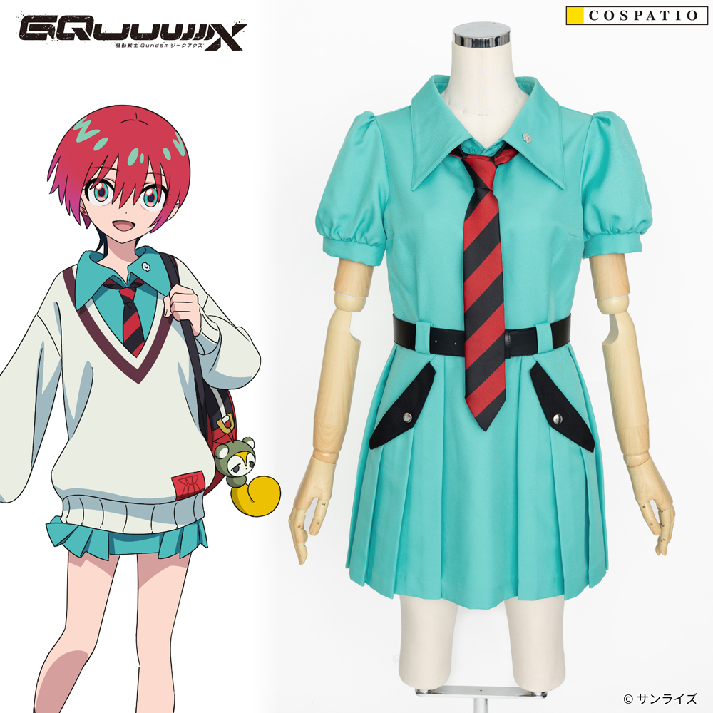 【早得】ハイバリーハウス学園 制服 マチュVer.