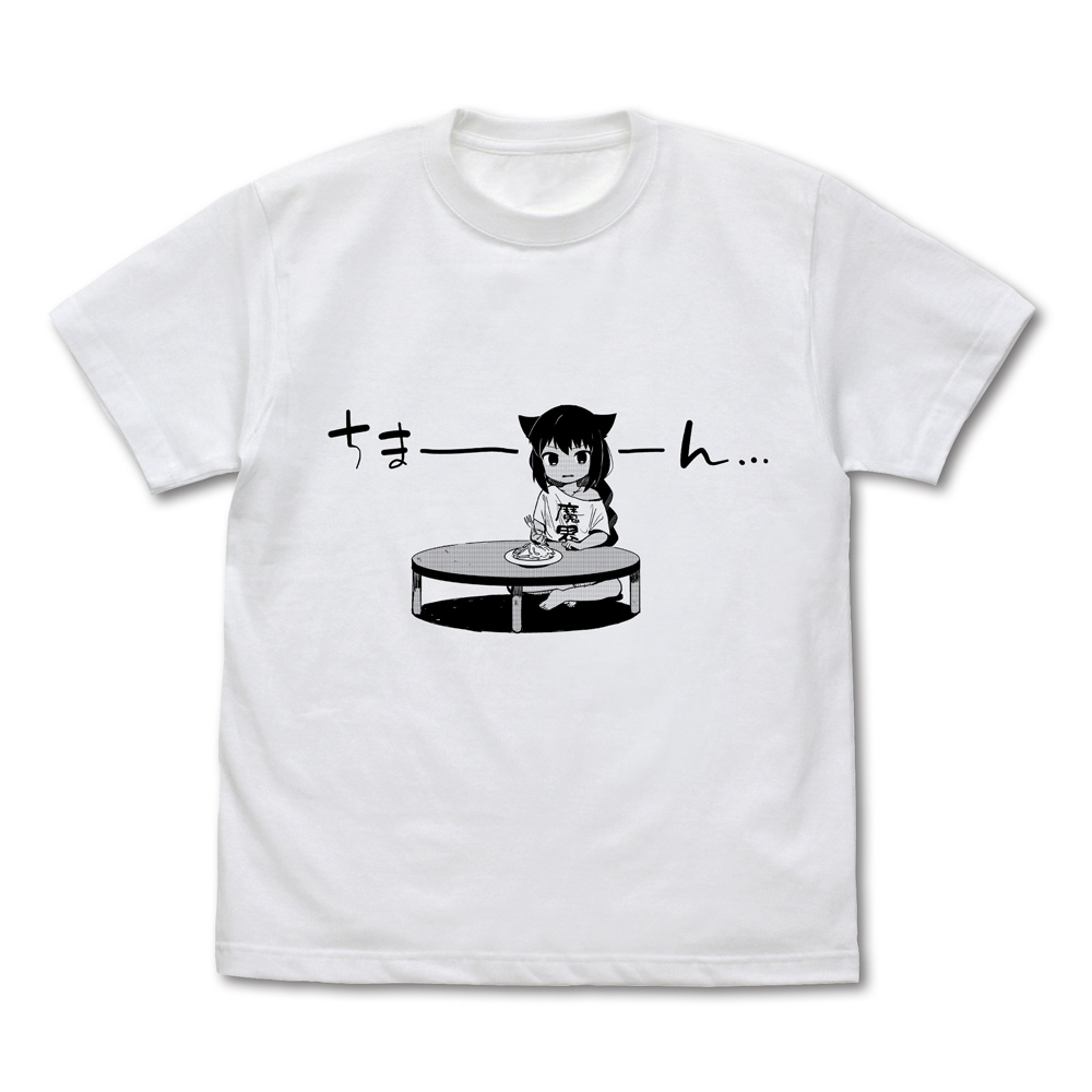 ジャヒー様 ちまーん... Tシャツ