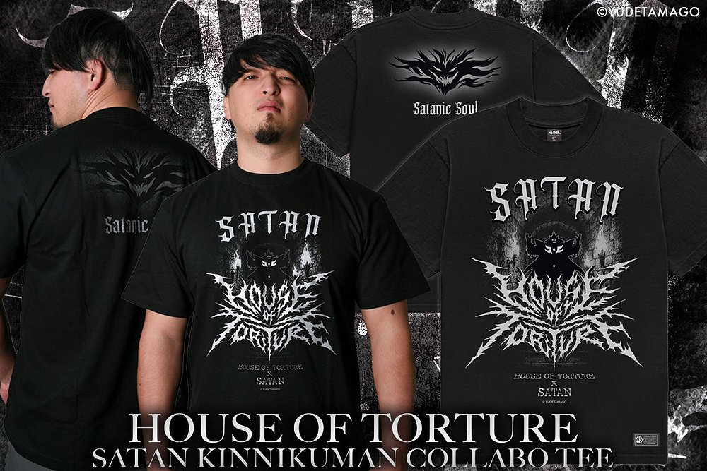 キン肉マンコラボ HOUSE OF TORTURE×サタン ..