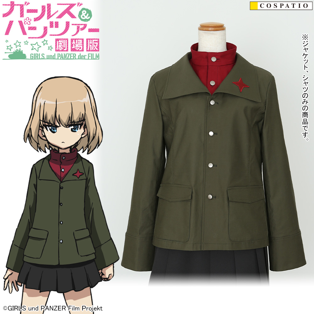 【早得】プラウダ高校 パンツァージャケットセット