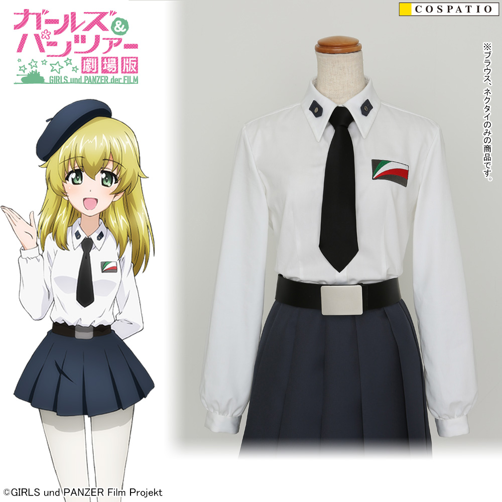 【早得】アンツィオ高校女子制服 ブラウスセット