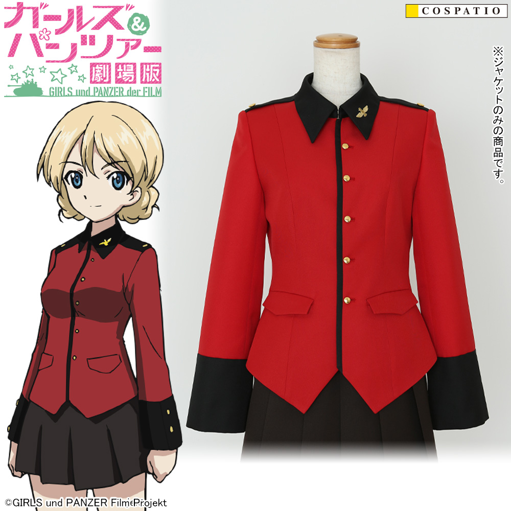 【早得】聖グロリアーナ女学院 パンツァージャケット