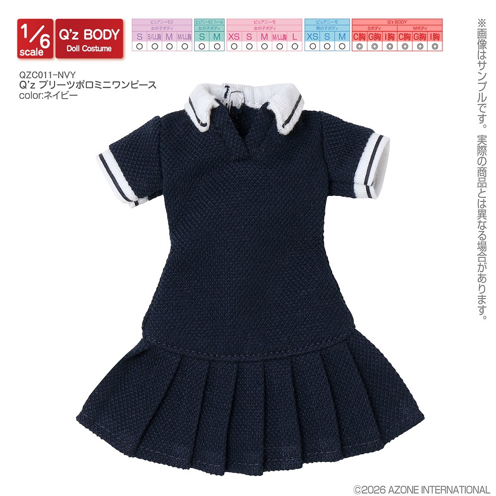 【1/6サイズドール用】Q’z プリーツポロミニワンピース