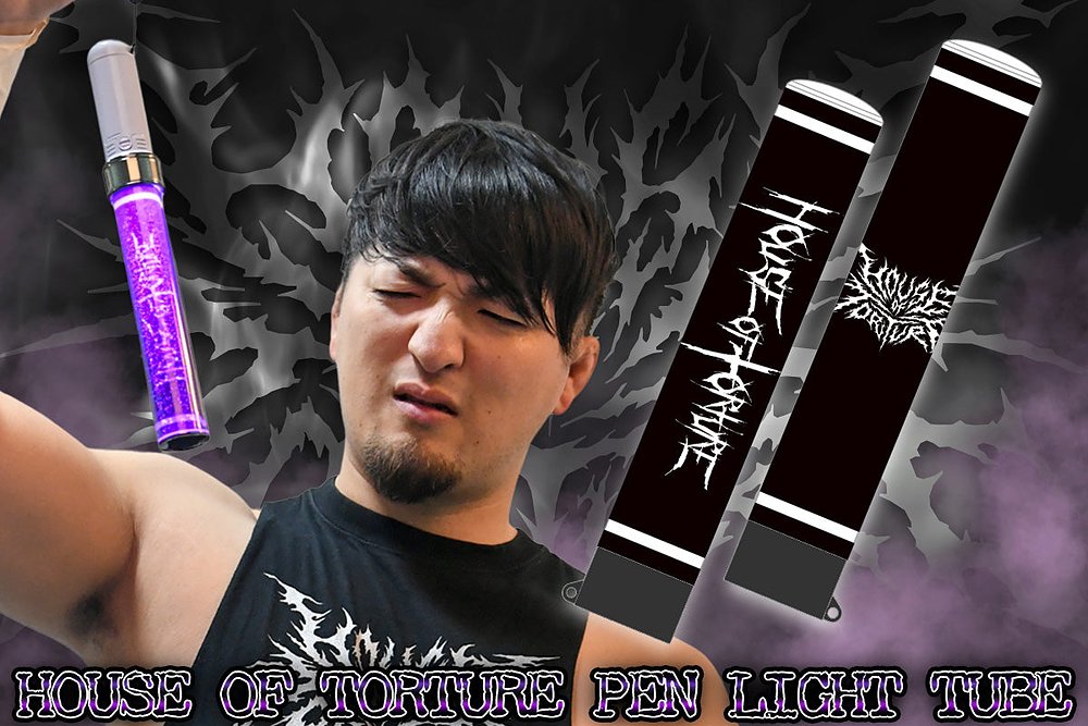 ペンライトチューブ（HOUSE OF TORTURE）