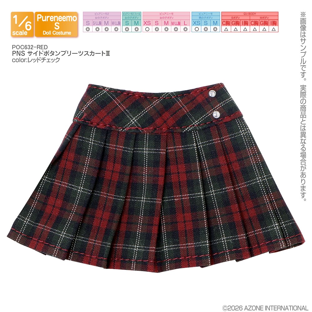 【1/6サイズドール用】PNS サイドボタンプリーツスカート..