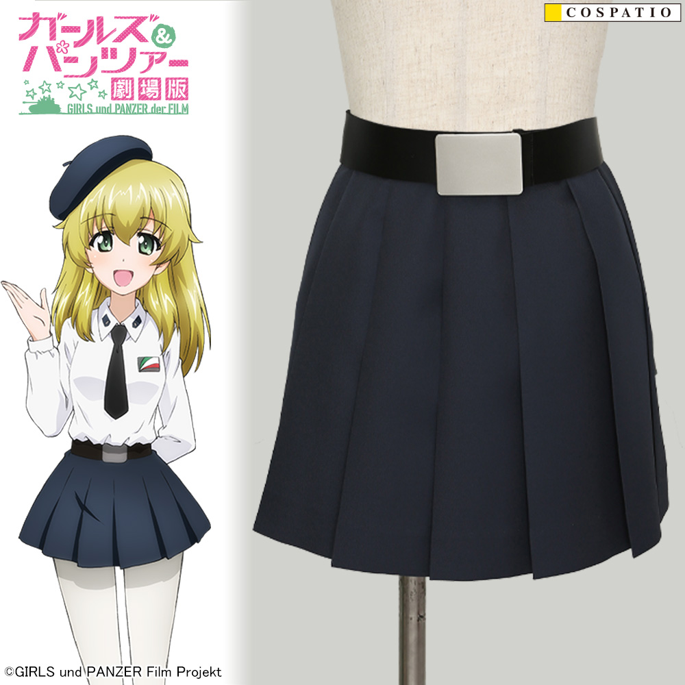【早得】アンツィオ高校女子制服 スカートセット