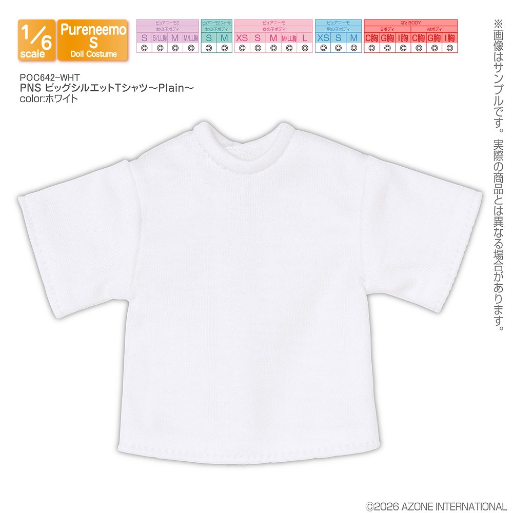 【1/6サイズドール用】PNS ビッグシルエットTシャツ～P..