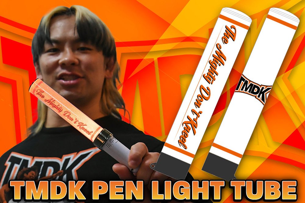 ペンライトチューブ（TMDK）